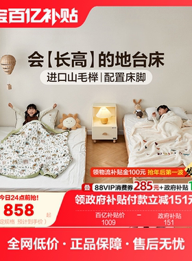 全友家居可拼接儿童地台床卧室小户型无床头榻榻米地板实木床KZ