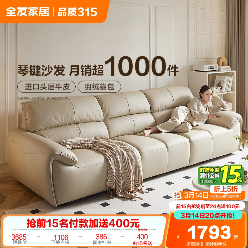 ��������ȫ�ѼҾ����ͷ���ټ�ɳ��2026���¿����С������Ƥɳ�� 1707.03Ԫ