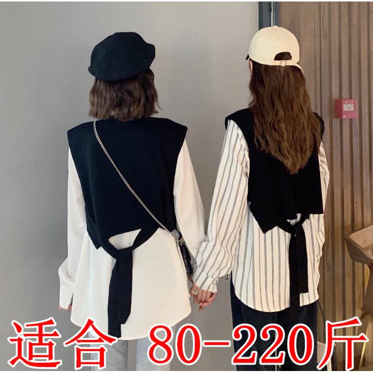 200斤胖人超特大码女装炸街春装显瘦衬衫+黑色针织马甲两件套220