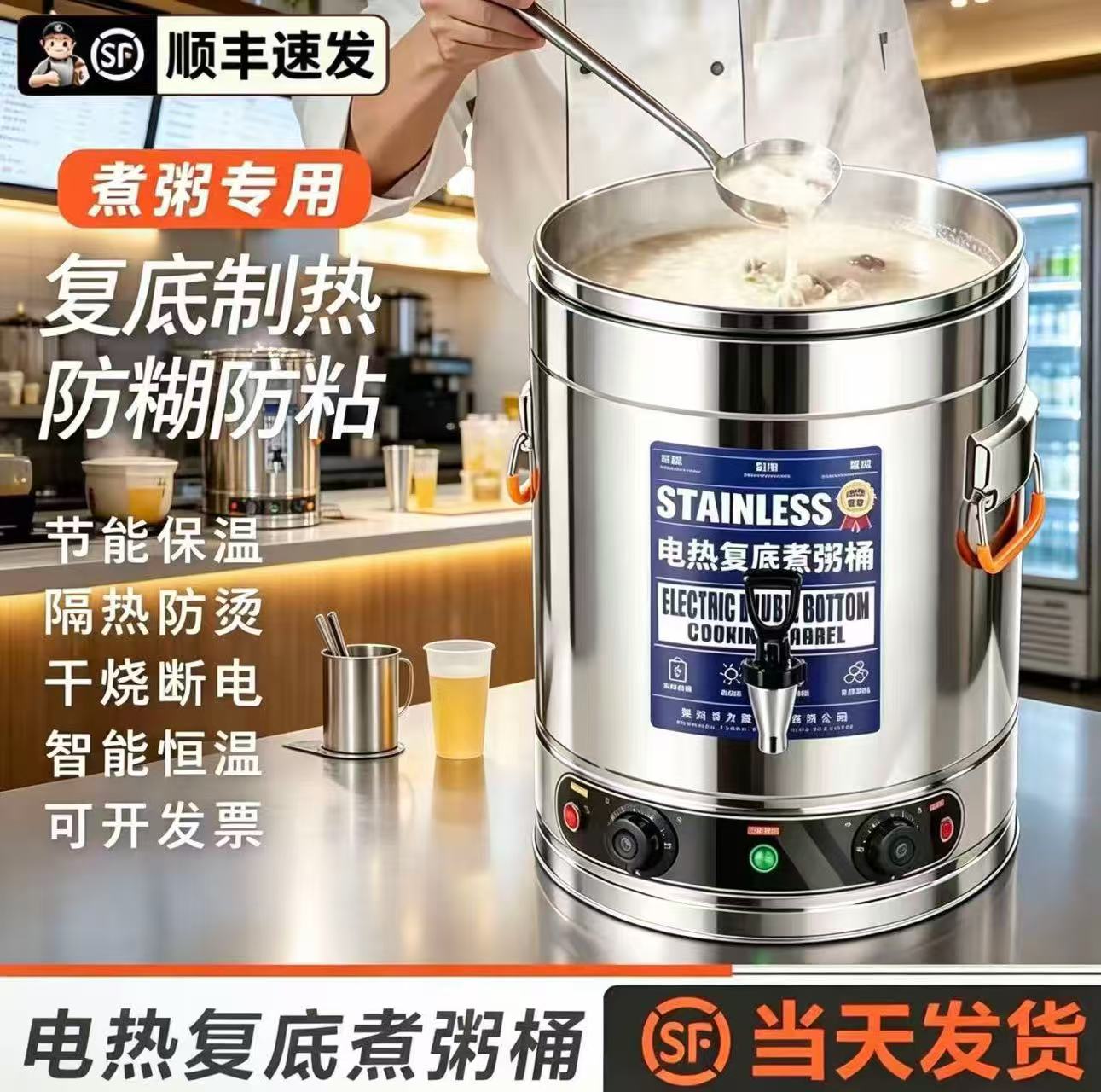 电汤桶304不锈钢烧水桶大容量蒸煮桶商用开水桶煮粥熬汤桶煮肉锅