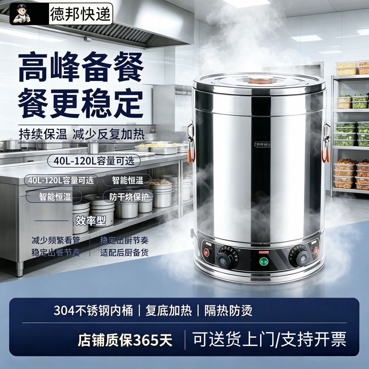 电汤桶304不锈钢烧水桶大容量蒸煮桶商用开水桶煮粥熬汤桶煮肉锅