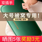 充电热水袋保护套单卖毛绒套外罩外套子加长款 大号长条暖水袋布套