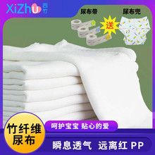 可水洗超薄全棉纱布尿布 尿布纯棉新生婴儿宝宝用品介子隔尿布秋季