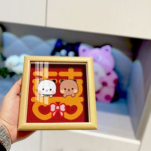 线条小狗钻石画婚房布置手工diy订婚摆台装饰礼物桌面有框贴画