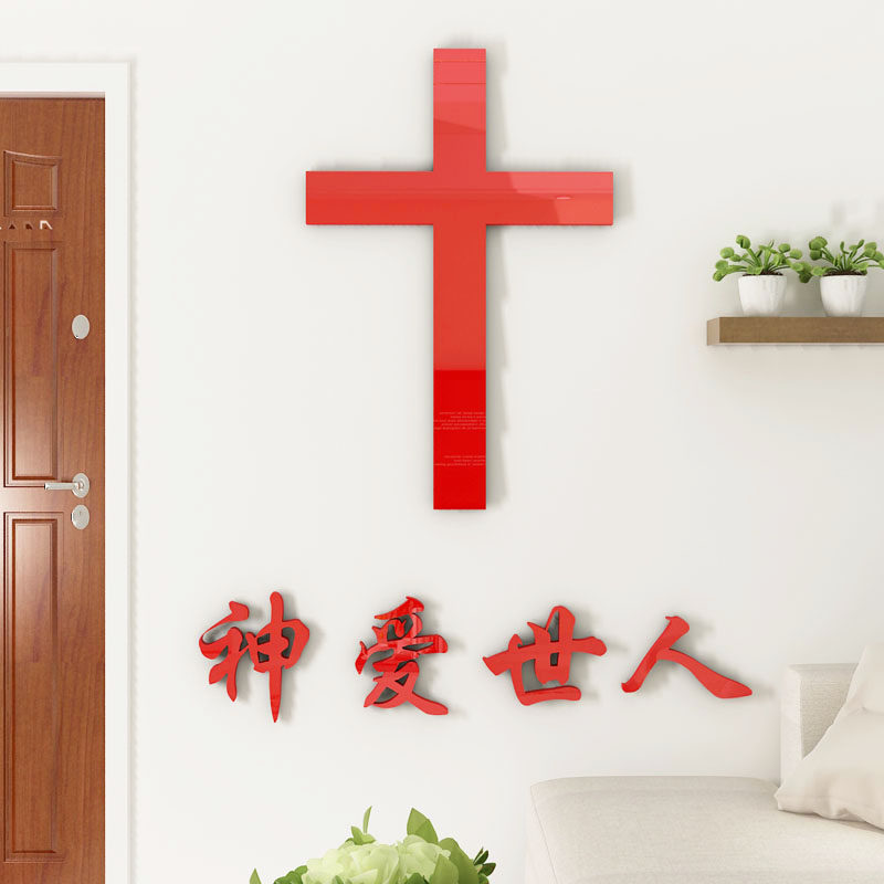 教堂十字架装饰素材模板 教堂十字架装饰图片下载 小麦优选