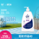 全家可用350ml 滋润修护屏障保湿 EGO QV神经酰胺身体乳烟酰胺保湿