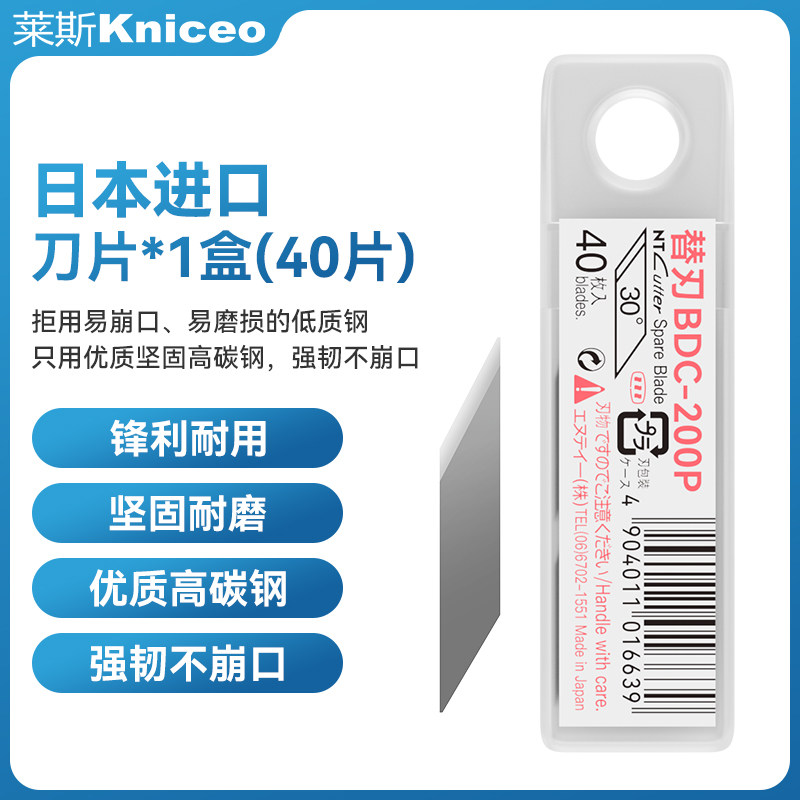 手持超声波切割刀替换刀片30W快充充电头PD30W快充C转C数据线