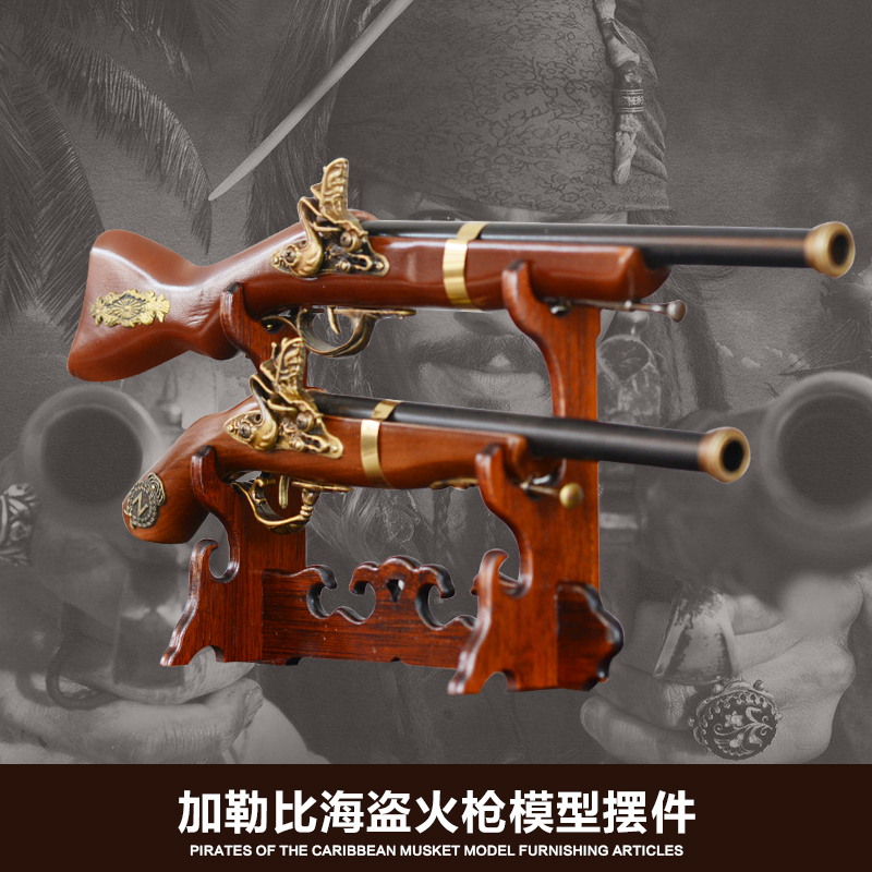 创意欧式风仿复古装饰电视柜猎枪