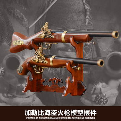 创意欧式风仿复古装饰电视柜猎枪