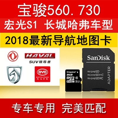 ±¦¿¥560¸ßÅä730ºê¹âS1µ¼º½¿¨2018×îаæH6/H2/M4¸Ä¿Á¢µÂµØÍ¼Éý¼¶