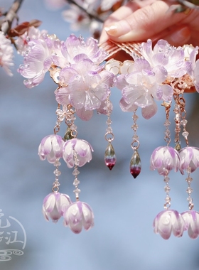 紫色夹竹桃 热缩花簪发簪步摇流苏汉服头饰古风发饰簪子发钗u型女