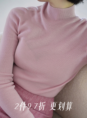 Ching's半高领羊毛衫无压针织打底衫 美丽奴羊毛岛精无缝一体毛衣