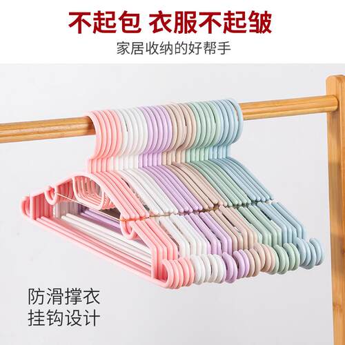 卧室高强度可旋转塑料衣架