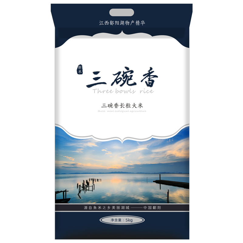 三碗香长粒鄱阳湖新鲜大米
