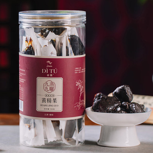 鄱阳县帝图年份黄精果200g/袋 养生小零食独立包装