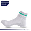 Chaussettes - collants ZJZUE zhp-003 - Ref 753652 Image 5