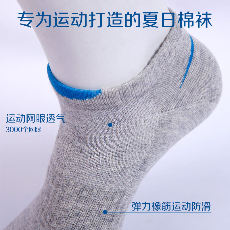 Chaussettes - collants ZJZUE CW00303 - Ref 753630 Image 3