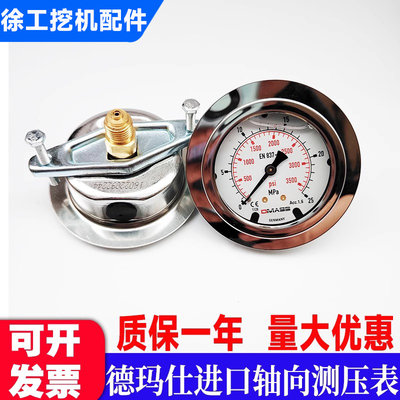 耐震压力表耐震压力表德国进口