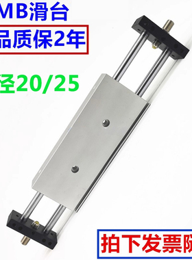 STWB/STMB20/25X25X50X75X100X125X150X200-S双杆滑台气缸