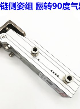 机械手翻转气缸铰链侧姿组齿条HC/3240/4040/W气缸90度翻转气缸