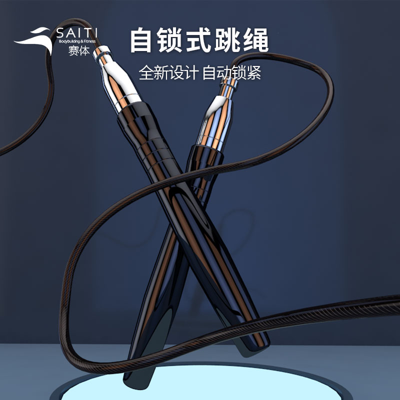 学生成人健身健身学生用钢丝绳