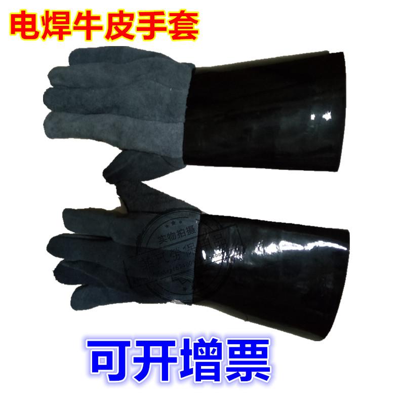 长款牛皮耐磨隔热焊接劳保手套