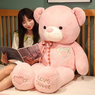 日本品质大号love爱心熊公仔粉色抱抱熊布娃娃毛绒玩具送女友礼物
