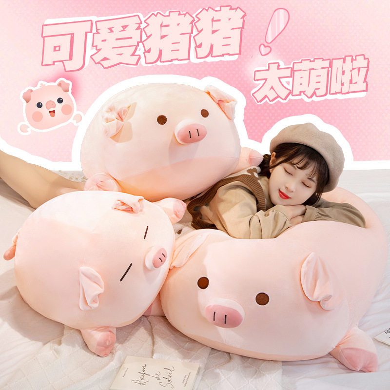 日本品质小猪抱枕可爱卡通毛绒玩具猪公仔玩偶布娃娃睡觉趴枕礼物