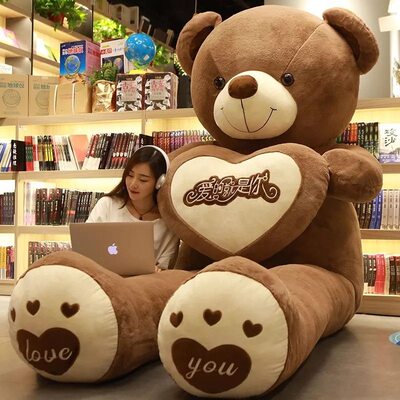 日本毛绒玩具大熊睡觉床上抱枕熊猫娃娃抱抱熊女孩礼物特大号玩偶