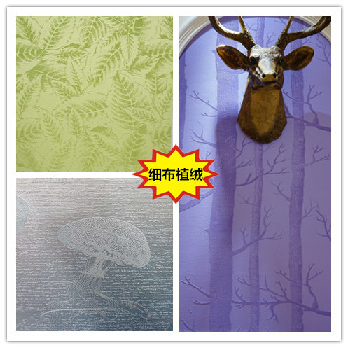 玻纤防裂植绒双色款海基布