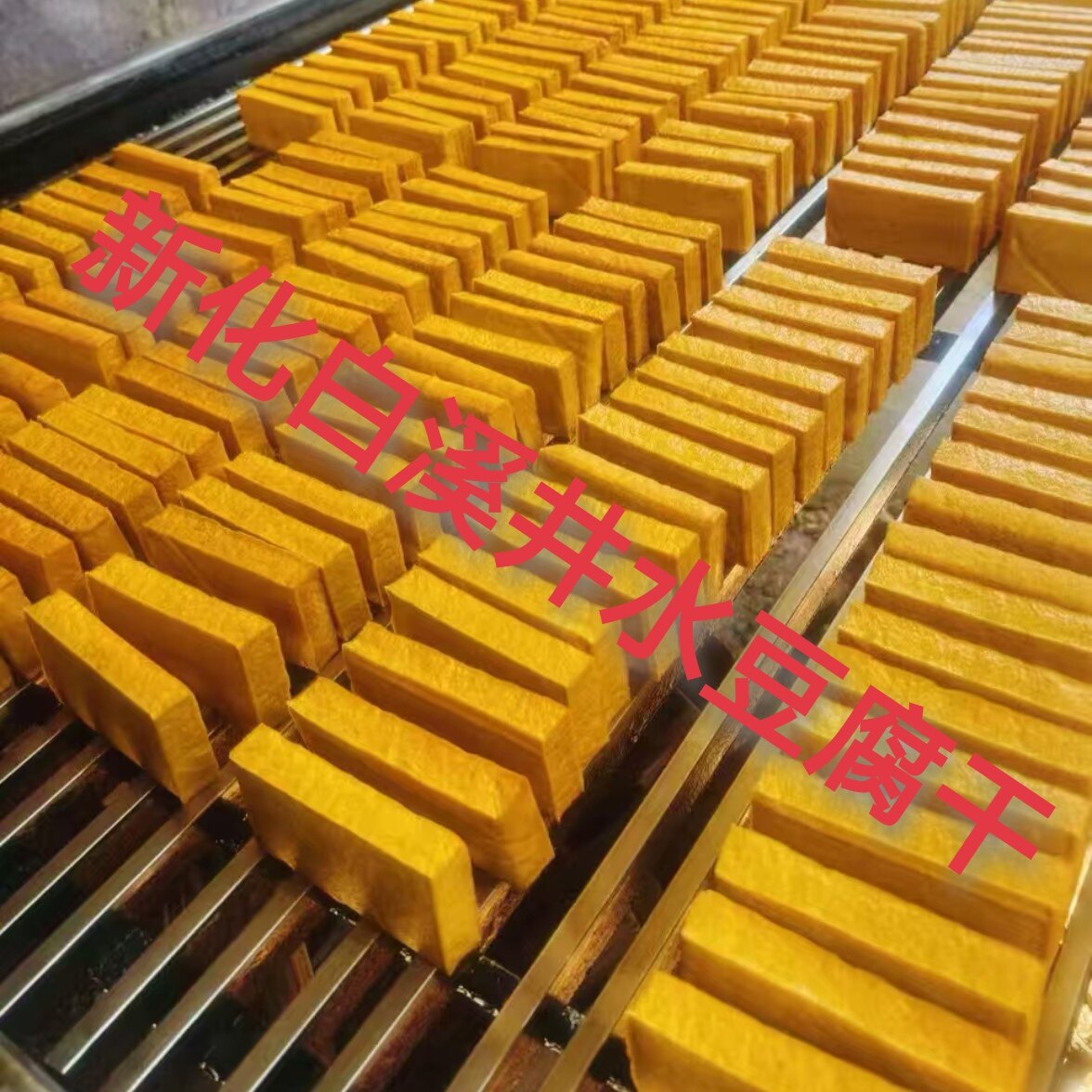湖南特产豆腐干新化白溪香干柴火烟熏豆腐干子盐干子手工石磨豆腐
