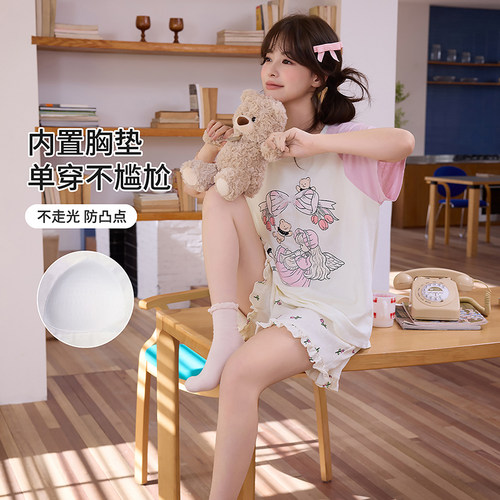 带胸垫莱赛尔短袖睡衣夏甜美少女