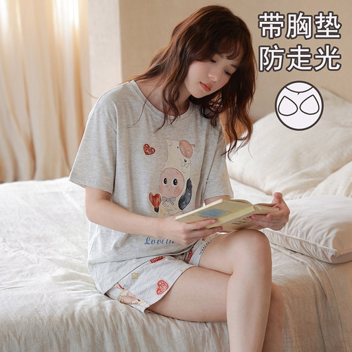 星星人莫代尔带胸垫大码睡衣外穿