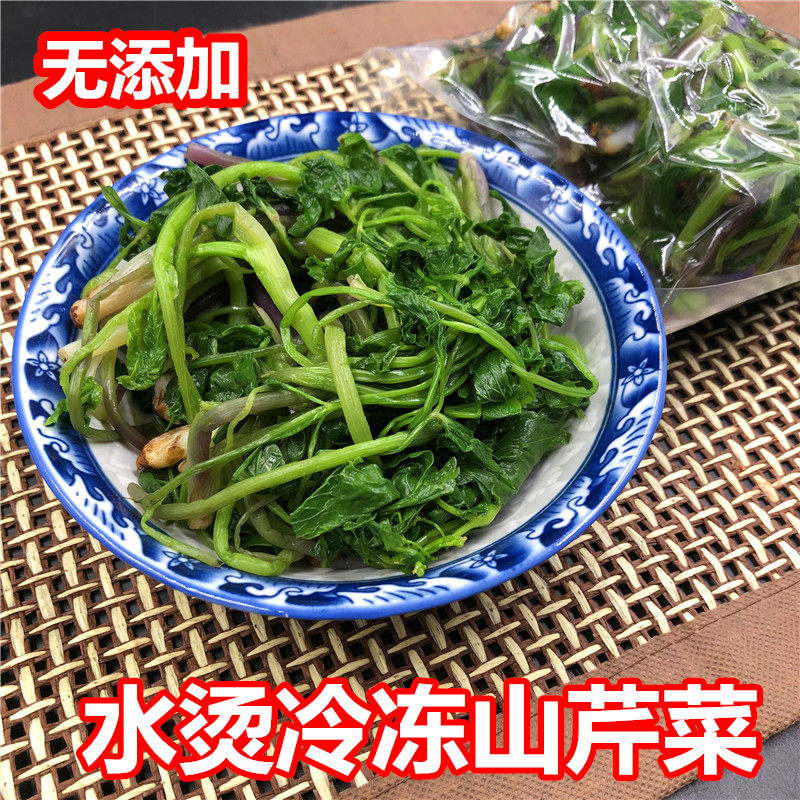 东北山野菜新鲜山芹菜2斤旱大叶芹菜1斤炒肉凉拌包饺子限区包邮