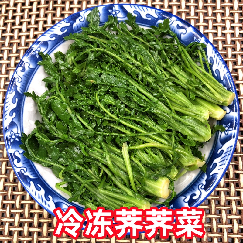东北山野菜冷冻荠荠菜