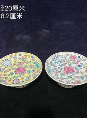 景德镇陶瓷厂货手绘粉彩高脚果盘供盘水果盘粉彩万花摆件居家古玩