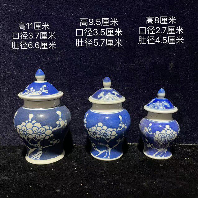 80年代建国瓷厂手绘青花冰梅小将军罐茶叶罐景德镇瓷器古玩古董