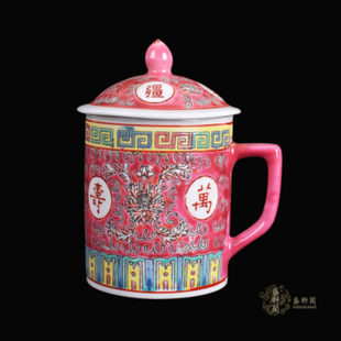 厂货蓝万寿无疆茶杯 水杯 景德镇陶瓷茶具 红色收藏 文革瓷套装