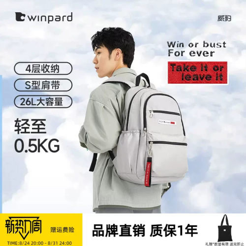 潮流精品，品质保证