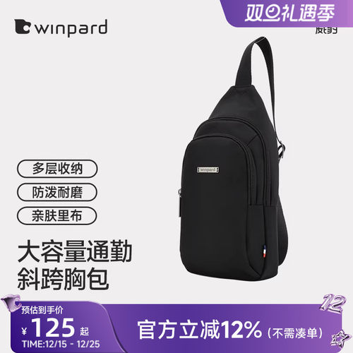 百搭休闲街头潮牌运动ins单肩包