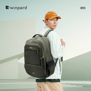 威豹大学生书包男大容量防泼水高中生潮流双肩包旅行双背包 女