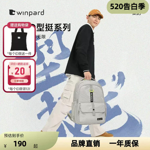 威豹新款简约时尚双肩背包