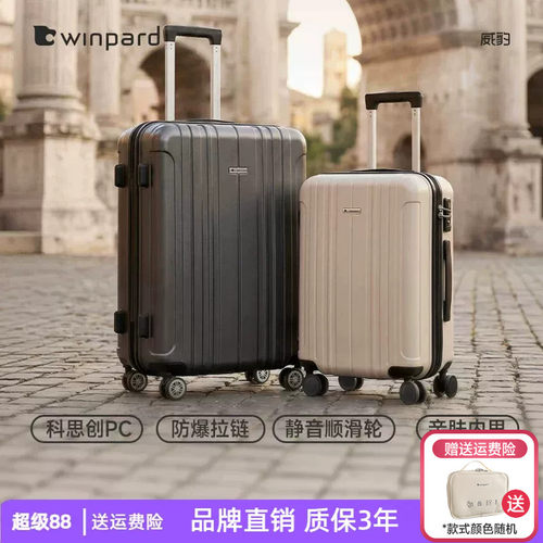 WINPARD/威豹pc箱男女大容量拉杆