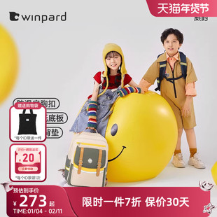 WINPARD威豹儿童书包女孩轻盈减负男童小学生背包大容量双肩包