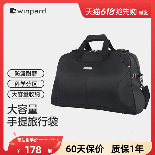旅行袋手提旅行包单肩包轻便