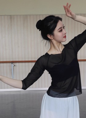 shali莎莉古典舞蹈服女飘逸纱衣练功服上衣中国舞身韵形体套装