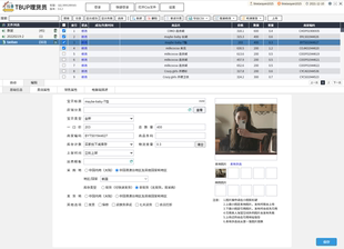 批量修改上传发布商品 导入csv数据包 代替淘宝助理 淘宝软件