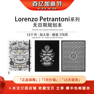 Moleskine x Lorenzo Petrantoni联名限量无日期周记自填日期日程