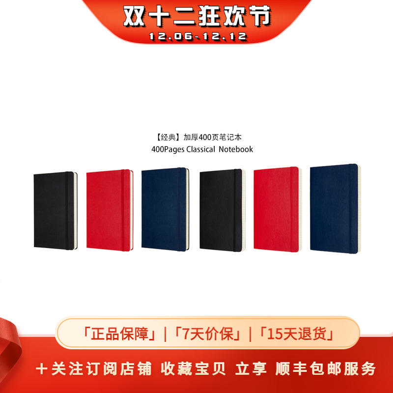 加厚硬面记事本商务文具手帐