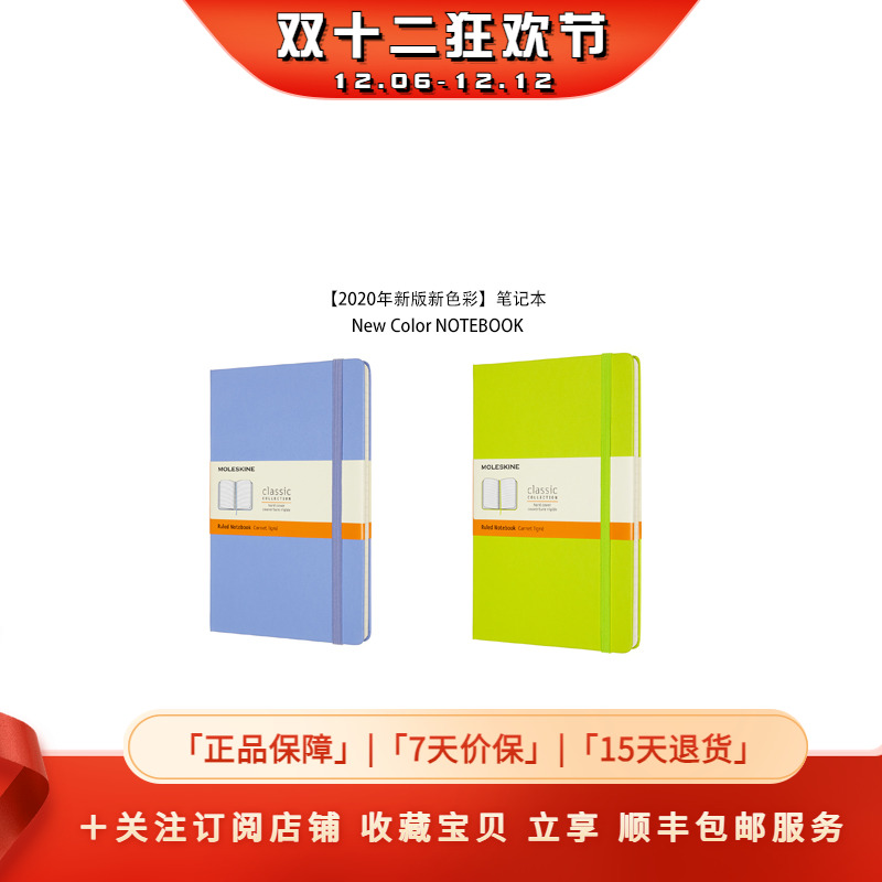 色彩空白横线记事本商务文具手帐